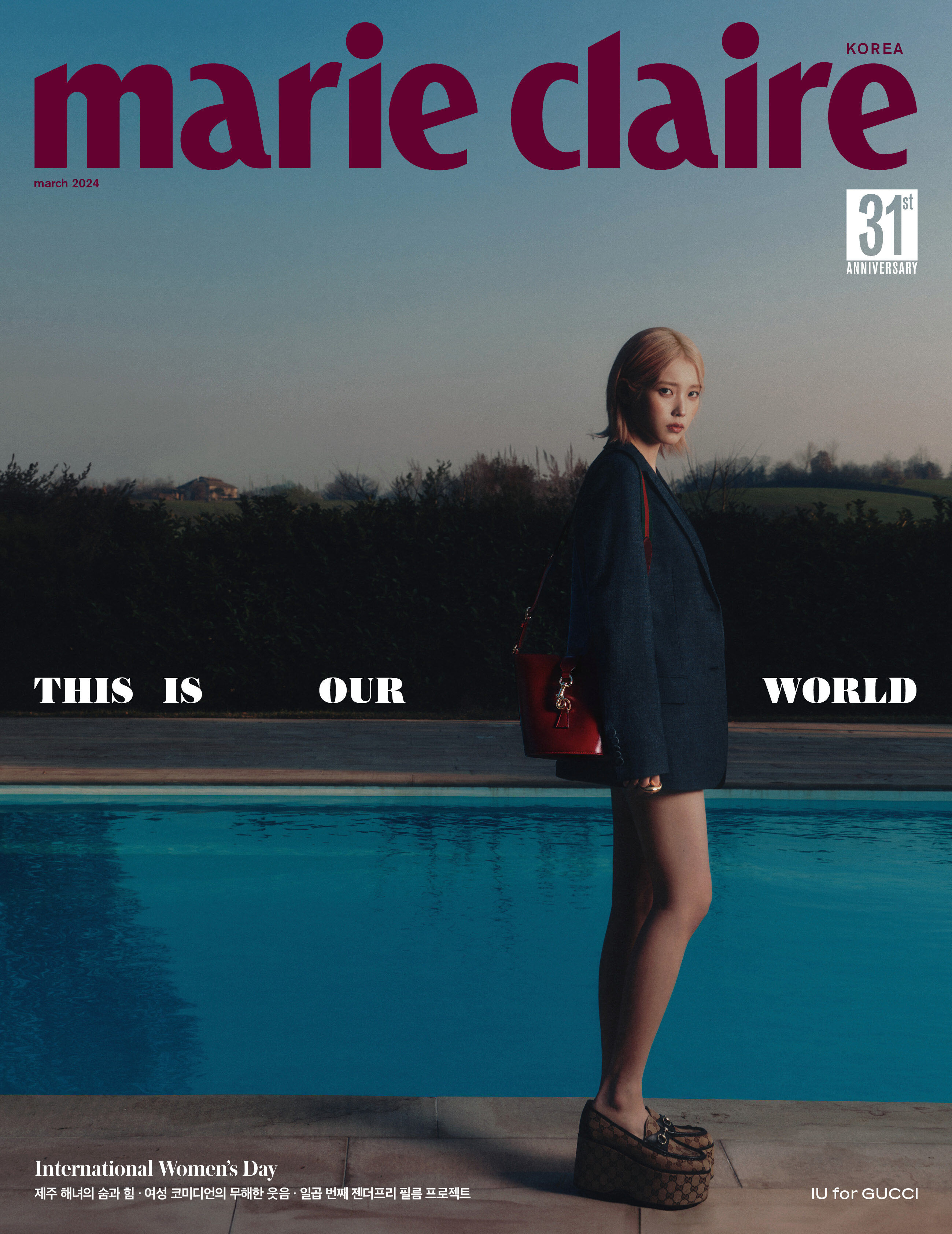IU Gucci Marie Claire Korea March 2024